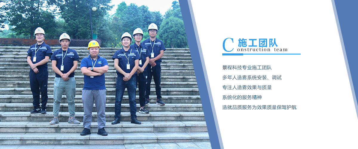 施工團隊.jpg 施工團隊.jpg